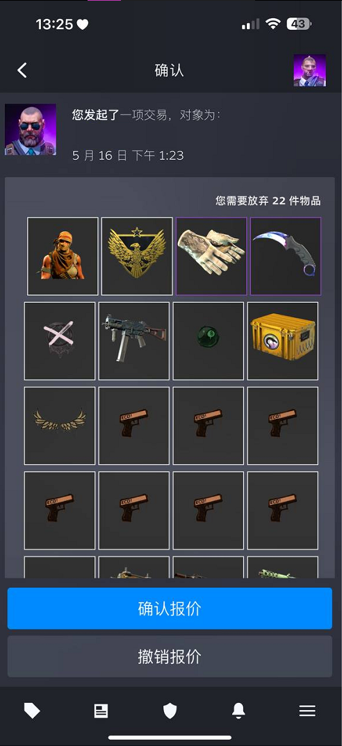 STEP TRADE